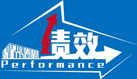 績(jī)效管理在企業(yè)中對(duì)三大主體的作用