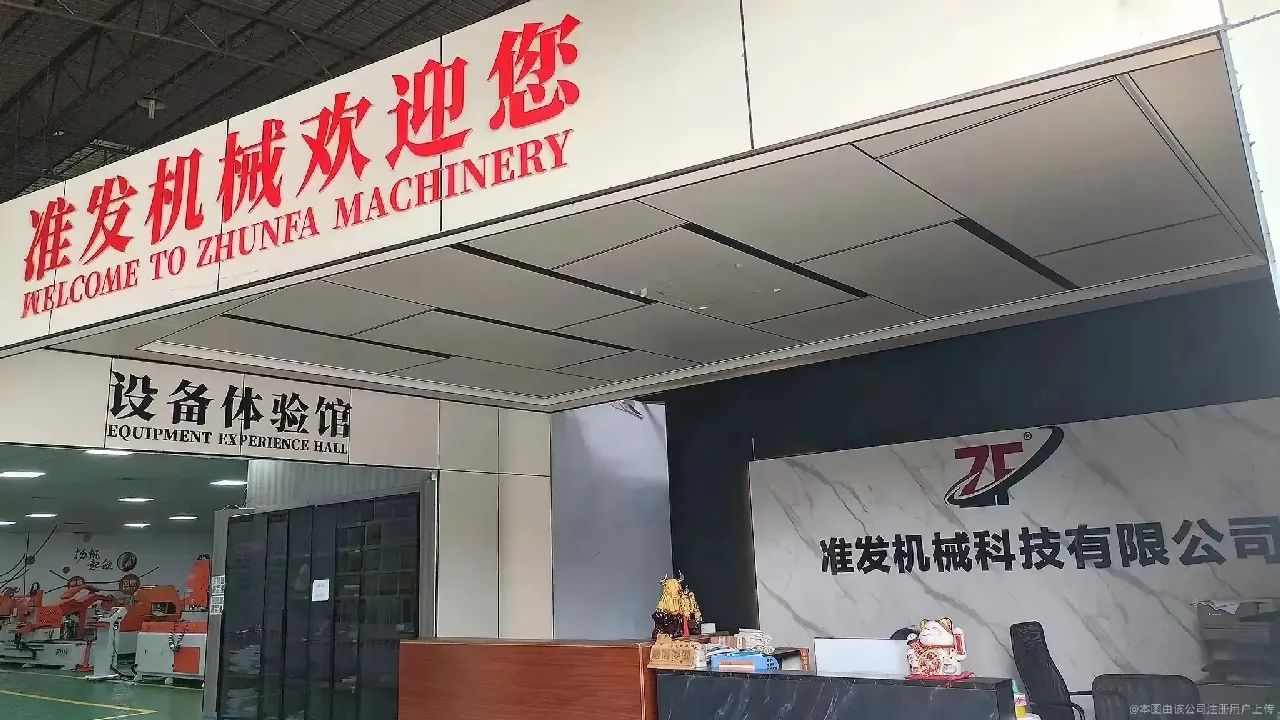 微信圖片_20250623164656.jpg