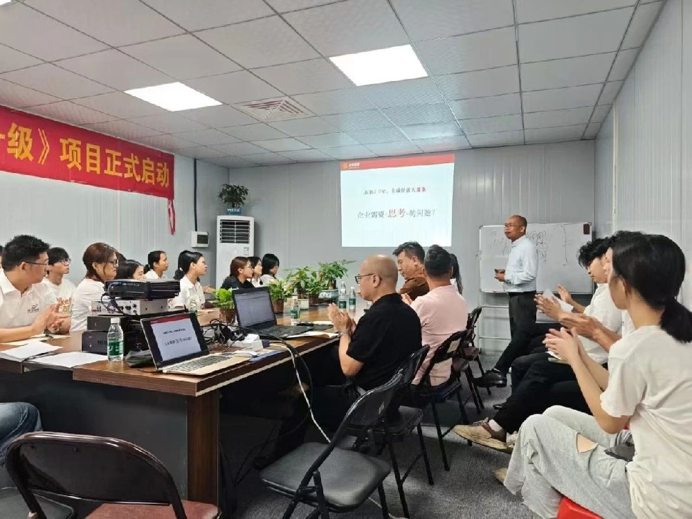 煥新·聚勢(shì)·贏未來(lái)｜達(dá)標(biāo)咨詢&佛山市準(zhǔn)發(fā)機(jī)械科技有限公司《營(yíng)銷系統(tǒng)升級(jí)》項(xiàng)目正式啟動(dòng)！