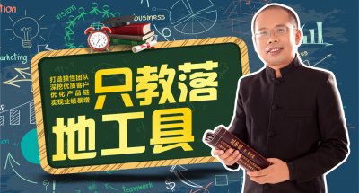 達(dá)標(biāo)觀點(diǎn):如何做好薪酬體系設(shè)計薪酬設(shè)計