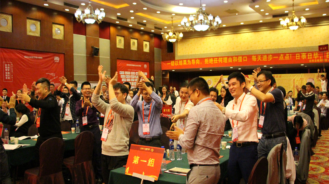 達(dá)標(biāo)觀點:企業(yè)管理咨詢公司靠什么得到客戶信任