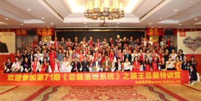 為什么公司制定的目標(biāo)，團隊總是無法達(dá)成?
